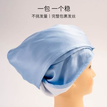 亞馬遜新品真絲干發帽護發養發吸水頭巾浴帽月子帽保暖護發睡帽
