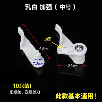 燈罩通用卡子吸卡卡扣2019頂燈外殼實用床邊扣式衛生間加厚扣子