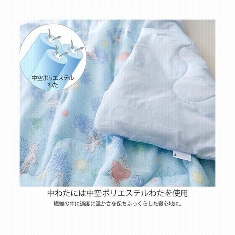 貴重☆ピーターラビット 毛布 毛布丹前 シングル 【公式通販】