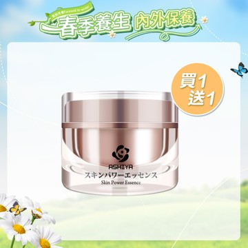 ASHIYA 肌因能量超微修復凝膠30ml/瓶