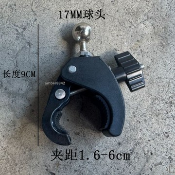 購滿99出貨✨熱賣✨車載方向盤手機支架大號圓管夾公交車自行車車把導航手機夾360轉