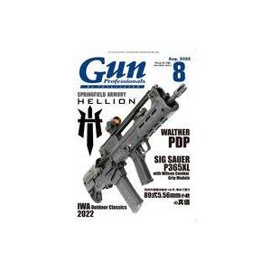 中古ミリタリー雑誌 Gun Professionals 2022年8月号