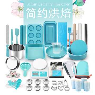 戚風蛋糕模具烘焙工具套裝披薩烤盤家用西點做餅干蛋撻烤箱烘培