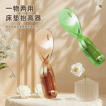 居家必備🔔床單整理器 床單神器 床墊抬高器 鋪床神器 床墊撐高器 省力抬高器 整理輔助工具 牀單整理器多功能家用牀單整