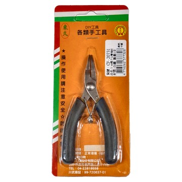 東久 3 1/2吋電子尖彎曲鉗 白鐵材質  1支