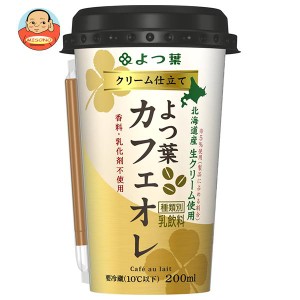 よつ葉乳業 クリーム仕立て よつ葉カフェオレ 200ml×12個入