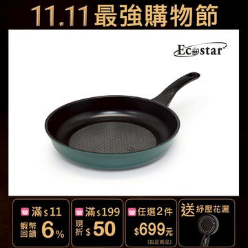 【韓國ECOSTAR】鈦盾綠黑不沾平底鍋28cm