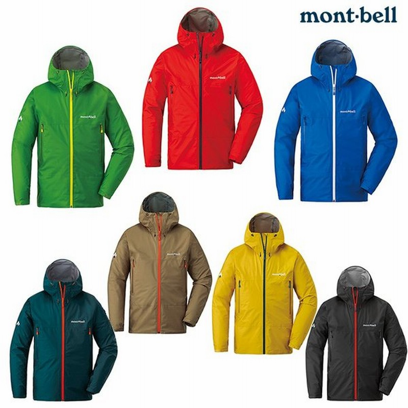 Mont Bell モンベル ストームクルーザー ジャケット Men S メンズ 卓越した防水性 透湿性 ウインドブレーカー 防寒着 通販 Lineポイント最大0 5 Get Lineショッピング