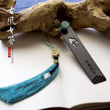 【一鳴驚人】黑檀木古風流蘇書簽木質書簽定制玉石中國風禮品