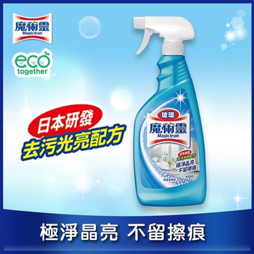 魔術靈玻璃清潔劑噴槍瓶500ml