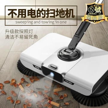 掃地拖地一體機器人掃地機手推家用掃帚笤帚掃把簸箕套裝懶人