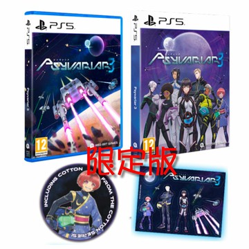 PS5 閃速神機3 中文版 限定版【預購 3/19】