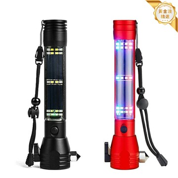 【應急破窗神器】安全錘手電筒 破窗器 應急燈 車載工具 消防應急 多功能照明 太陽能充電 手握式設計 車載家用必備