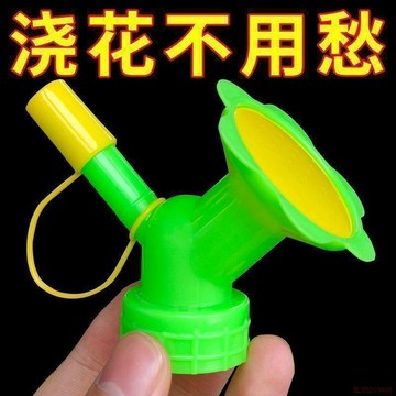 桃園出貨✨太陽花灑飲料瓶可樂澆花小花神器水壺家用多功能噴壺澆淋式
