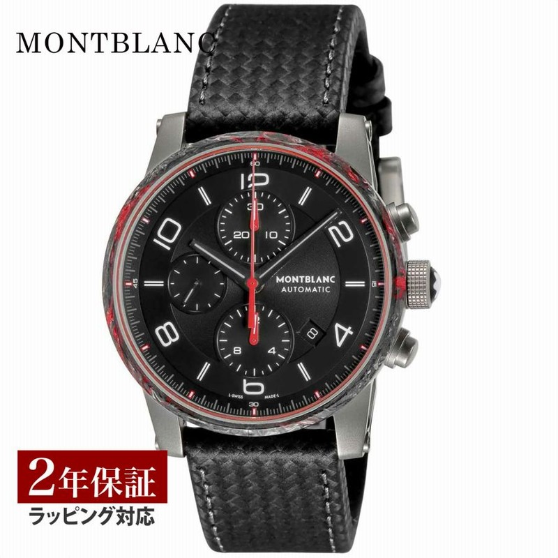 OUTLET】 モンブラン Montblanc メンズ 時計 TIME WALKER タイム