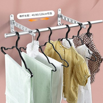 無痕晾衣架陽臺收納神器折疊多功能鋁合金掛架防滑壁掛式伸縮家用