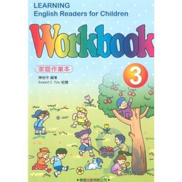 學習兒童美語讀本Workbook3(家庭作業本)