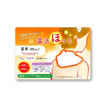 蒸氣眼罩 日本Lightec-溫活便攜1次性約40°C蒸氣溫感熱敷暖頸貼1入/袋-無香款(Onkatsu Hot大範圍掛脖暖暖包)