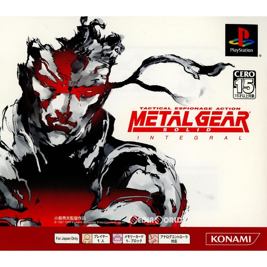 中古即納』{PS}METAL GEAR SOLID INTEGRAL(メタルギアソリッド