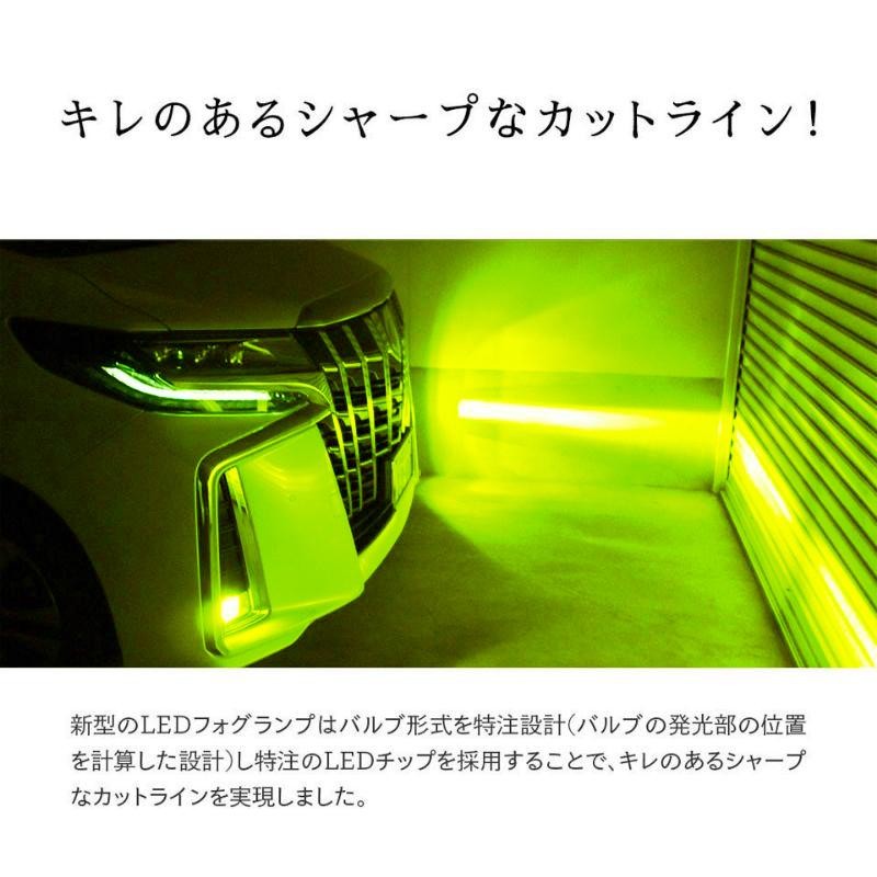 HID屋 H8 H11 H16 LED Qシリーズ フォグランプ ライムイエロー 13700lm レモンイエロー 13000lm HB4 PSX26W  爆光 フォグ 車検対応 | LINEショッピング