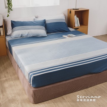 絲薇諾 MIT長絨棉 薄床包枕套組 琉森-雙人5尺