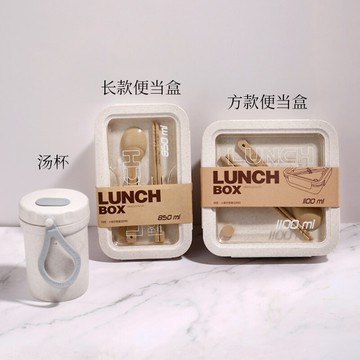 飯盒微波爐可加熱分格飯碗上班族學生帶飯套裝小麥秸稈日式便當盒