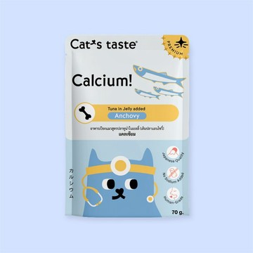 Cat's Taste吞拿魚鯷魚啫喱濕貓糧 鈣質補充