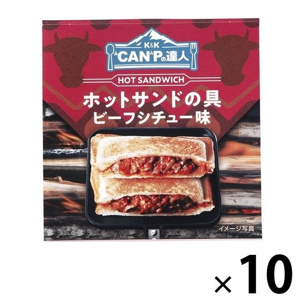 国分グループ本社缶詰 ”CAN”Pの達人 ホットサンドの具 ビーフシチュー味 1セット（10缶） 国分グループ本社 キャンプ