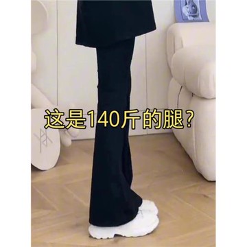 彈力微喇牛仔褲女秋季新款高腰大碼胖mm顯瘦小個子拖地馬蹄喇叭褲