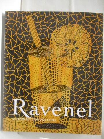 【書寶二手書T5／收藏_QL3】超高_橘色飲料封面Ravenel_Modern and Contemporary Art_2022/12/4