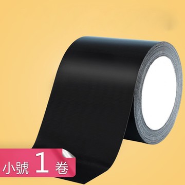 【荷生活】簡易型DIY皮革修復貼沙發座墊機車椅墊防水耐熱修補膠帶-小號1卷