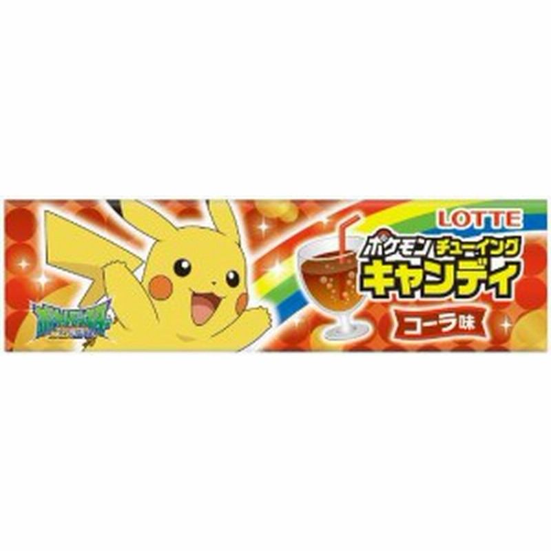 まとめ買い ロッテ ポケモンチューイングキャンディ ２０個 イージャパンモール 通販 Lineポイント最大1 0 Get Lineショッピング