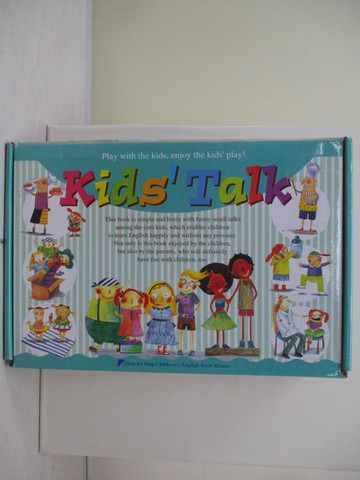 【書寶二手書T7／少年童書_Z1N】Kidstalk_共10冊+親子手冊_心樵編輯部