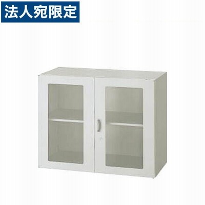 『代引不可』ライオン事務器 オフィスユニット EWシリーズ ガラス両開型 上下置両用 W900×D400×H700mm ライトグレー EWS-07HG 710-28