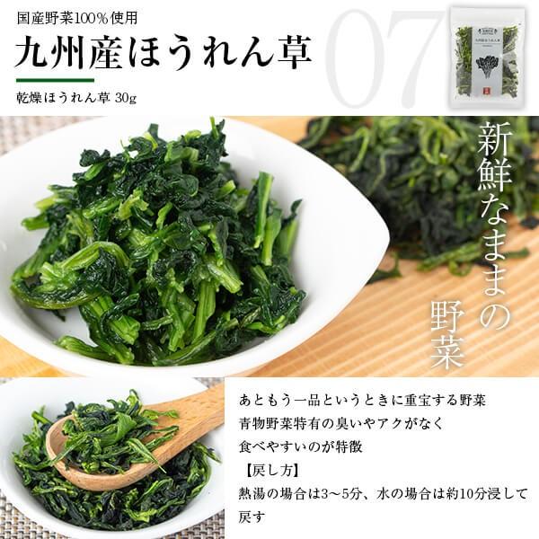 乾燥野菜 乾燥 野菜 国産野菜100％使用 11種類から選べる3個セット キャンプ アウトドア 登山 乾燥野菜ミックス カット野菜 干し野菜 お手軽 時短