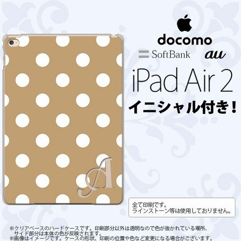 Ipad Air 2 スマホケース カバー アイパッド エアー 2 イニシャル ドット 水玉 ベージュ Nk Ipadair2 1ini 通販 Lineポイント最大0 5 Get Lineショッピング