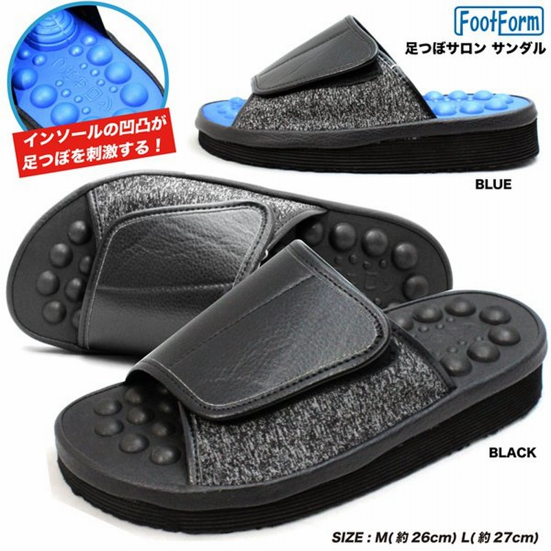 健康サンダル 足ツボ 足つぼ サンダル スリッパ メンズ 紳士 オフィス履き Footform 3300 通販 Lineポイント最大0 5 Get Lineショッピング