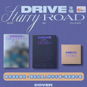 韓居🇰🇷 通路特典 ASTRO - VOL.3 DRIVE TO THE STARRY ROAD 正規三輯 專輯