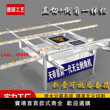 【台灣公司 超低價】多功能無塵瓷磚倒角器45度角直切倒角兩用一體機水切割機臺式新款