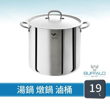 【Buffalo牛頭牌】304不銹鋼深型雙耳湯鍋30cm/19.2L (燉湯鍋/魯桶/滷桶/營業用/IH.電磁爐亦適用)