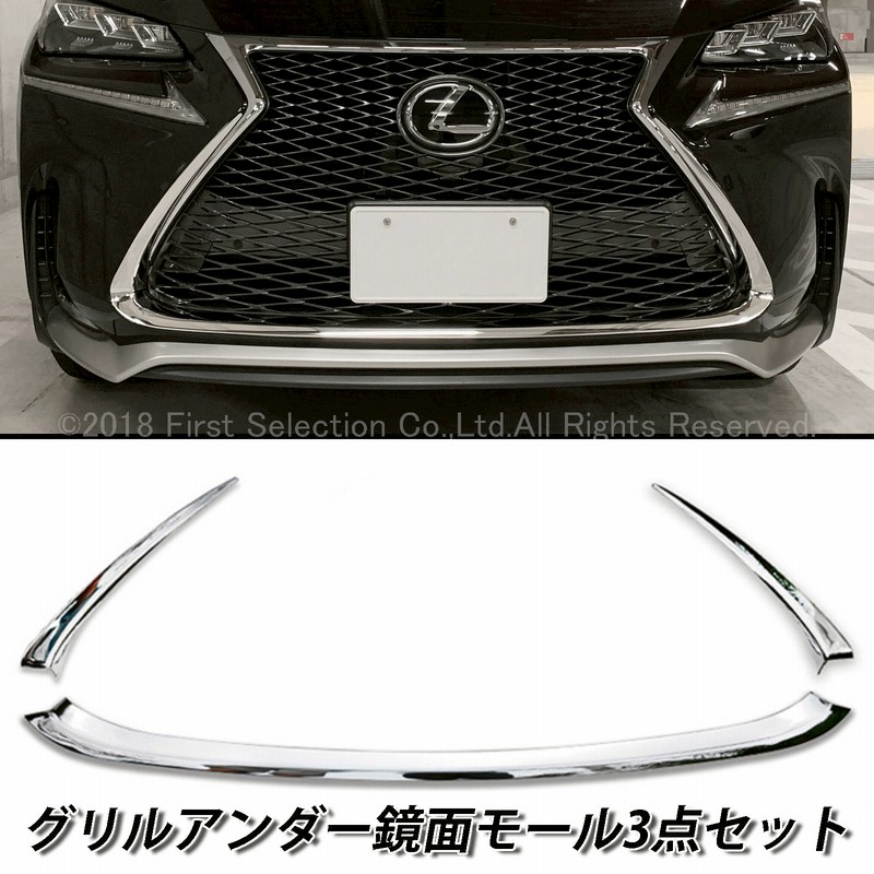 LEXUSレクサスISアイエス クリーンボックス ASE30 AVE30 AVE35 GSE31