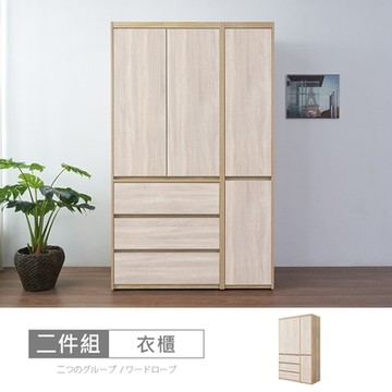 時尚屋 松浦橡木雙色4尺衣櫃 寬120.2x深55.5x高199.5公分-免運費/免組裝/衣櫃