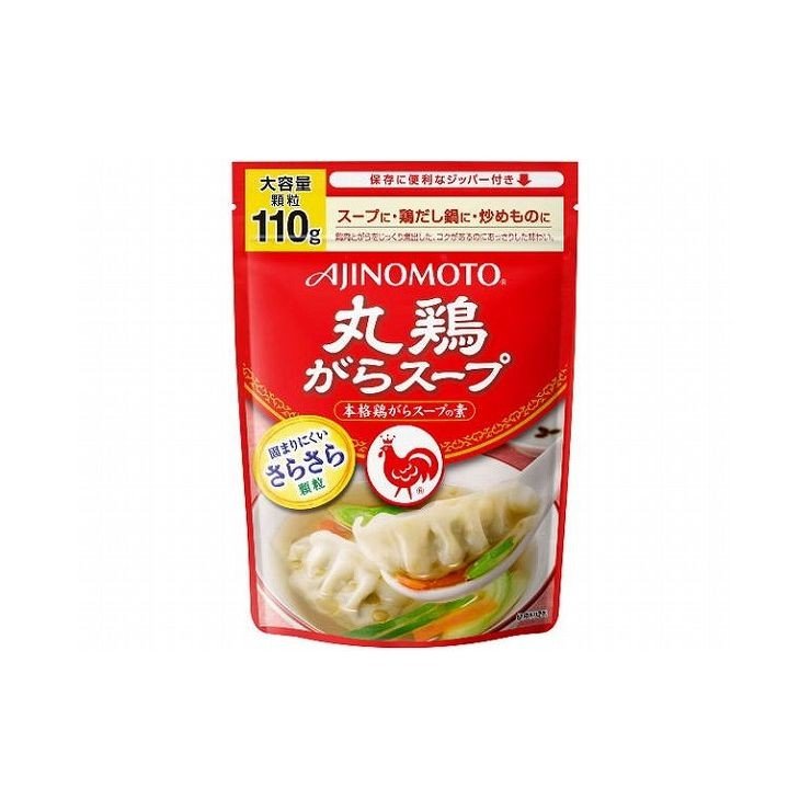 まとめ買い 味の素 丸鶏がらスープ 袋 110g x10個セット 食品 業務用 大量 まとめ セット セット売り 代引不可