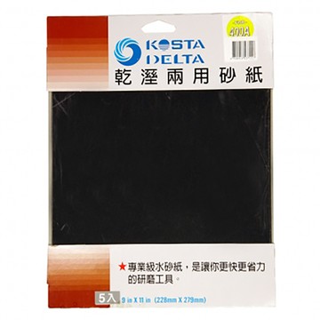 水砂紙9X11"#400-5入