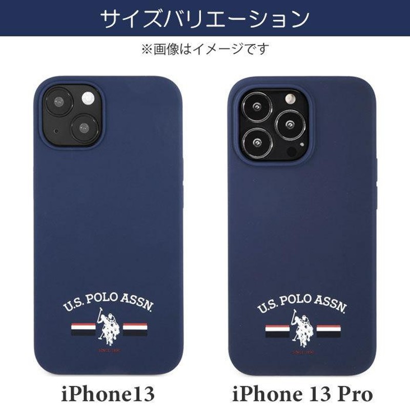 iPhone13 スマホケース 背面ケース iPhone13Pro ユーエスポロアッスン