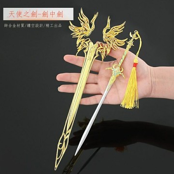 收藏 斗羅武魂千仞雪大號武器新款天使圣劍七殺劍金屬模型手辦 動漫周邊 二次元