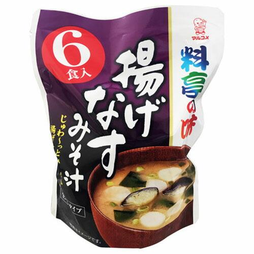 マルコメ お徳用 料亭の味 揚げなす 18g×6食 ×7 メーカー直送