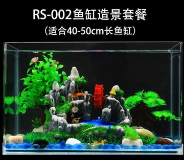 魚缸擺件魚缸裝飾品水族箱布景造景裝飾套餐玻璃 年終鉅惠 可開發票