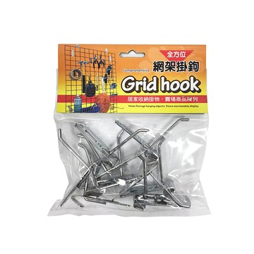 網片用-丁字型掛勾 2 吋-10入