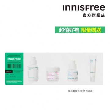 INNISFREE 明星精霜體驗組(綠精2ml+綠茶霜2ml+A醇安瓶2ml+A醇霜2ml) (會員兌換禮) 官方旗艦店